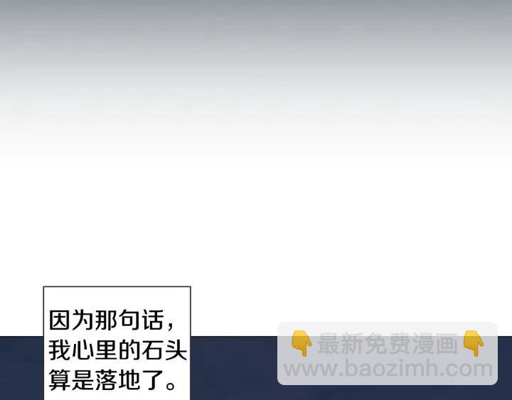 第7话 令人心动的豪华午餐~111
