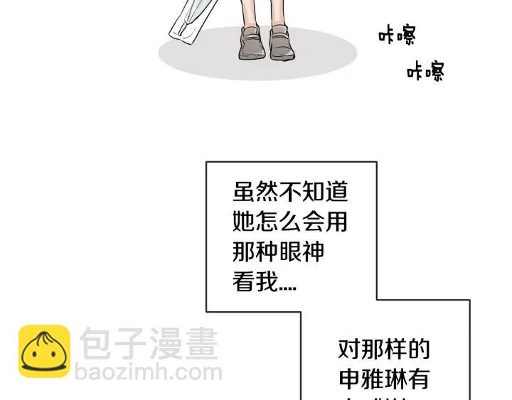 第7话 令人心动的豪华午餐~113
