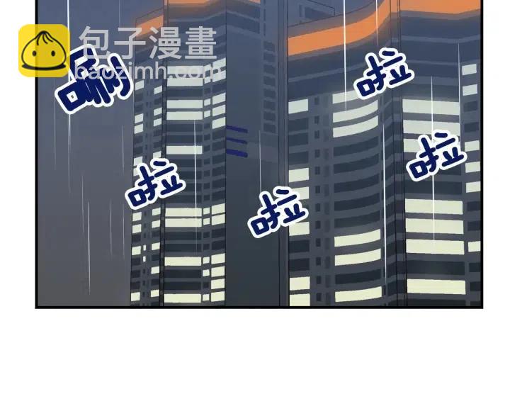 第7话 令人心动的豪华午餐~117
