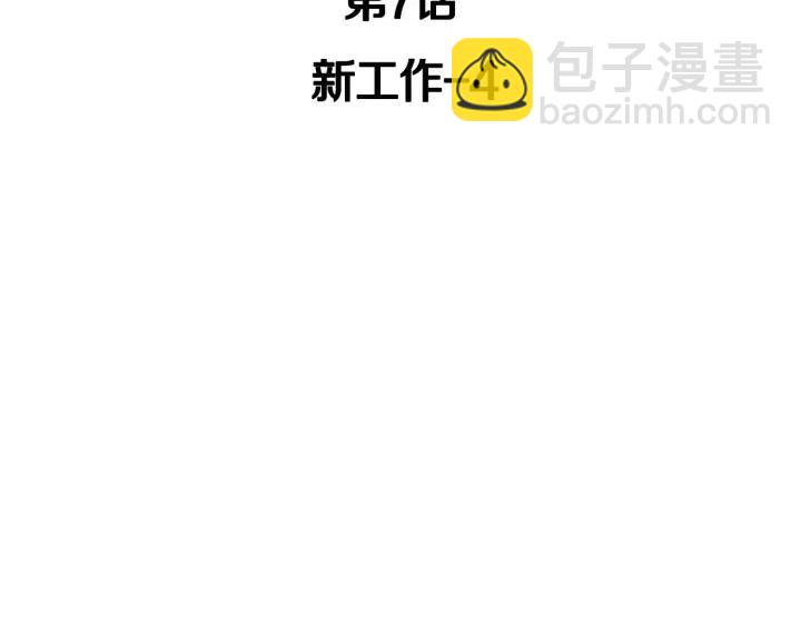 第7话 令人心动的豪华午餐~12