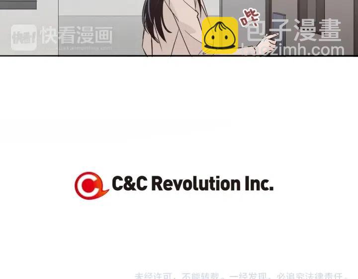 第7话 令人心动的豪华午餐~120