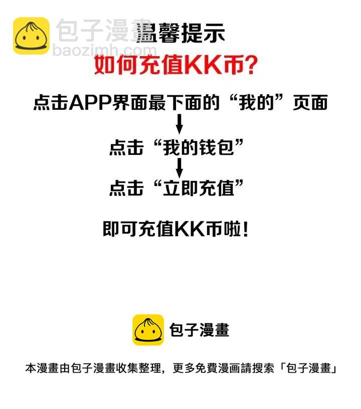 第7话 令人心动的豪华午餐~123