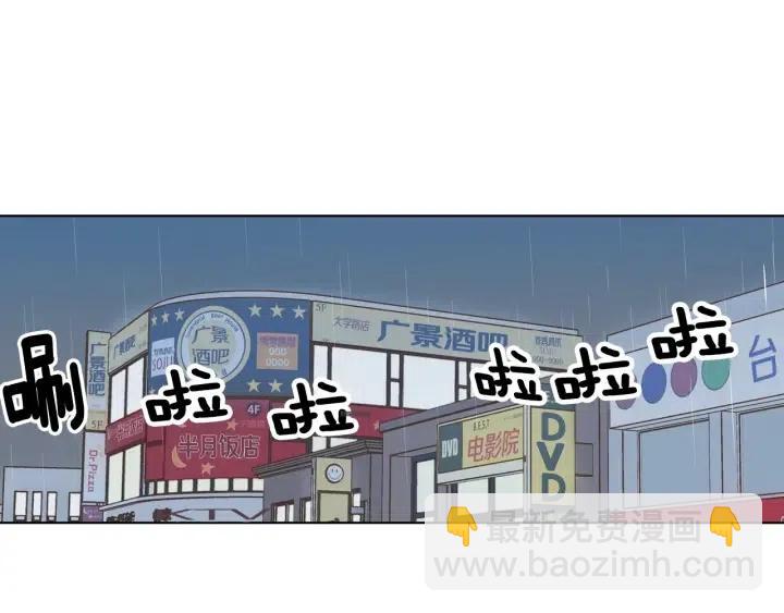 第7话 令人心动的豪华午餐~13