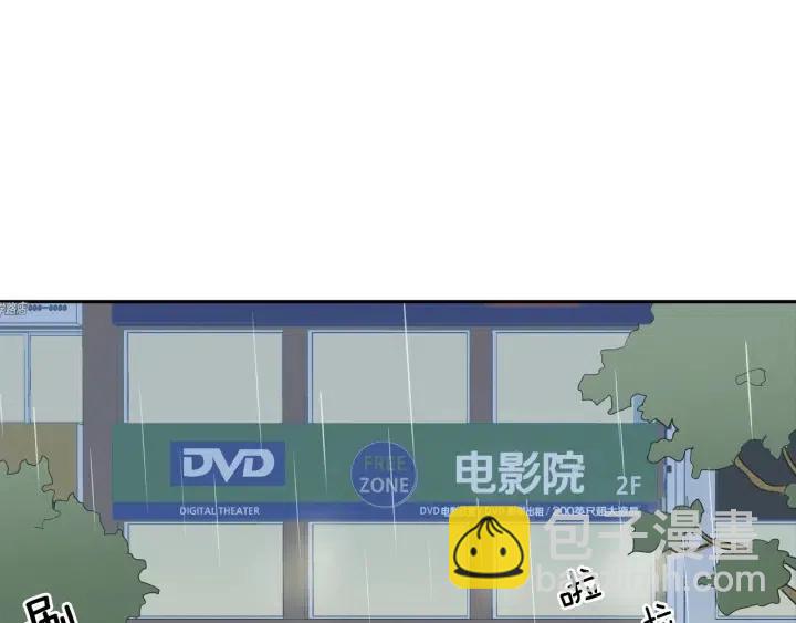 第7话 令人心动的豪华午餐~14