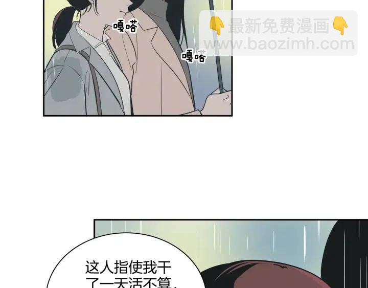 第7话 令人心动的豪华午餐~17