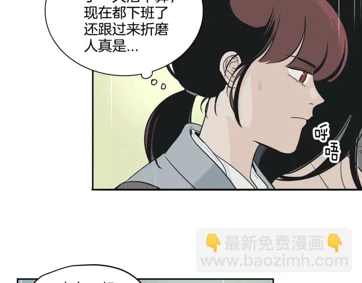 第7话 令人心动的豪华午餐~18