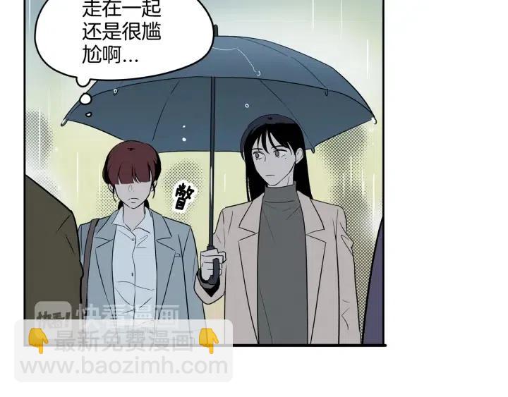 第7话 令人心动的豪华午餐~19