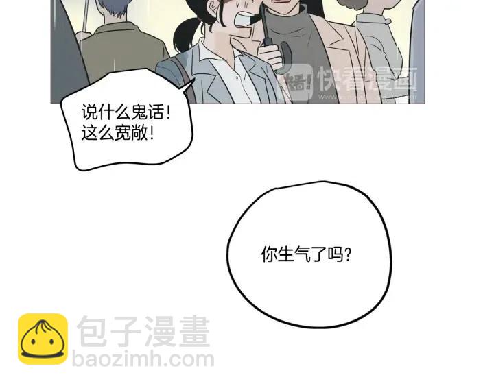 第7话 令人心动的豪华午餐~25