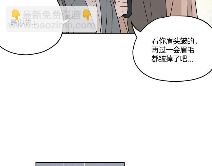 第7话 令人心动的豪华午餐~28