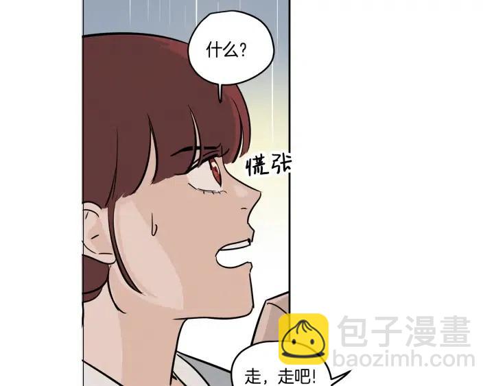 第7话 令人心动的豪华午餐~29