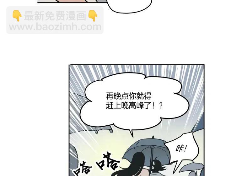 第7话 令人心动的豪华午餐~30