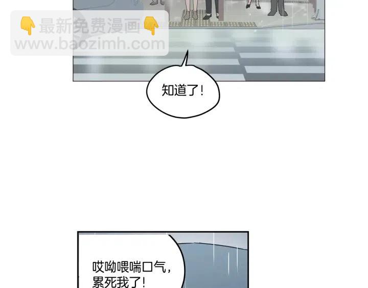第7话 令人心动的豪华午餐~35