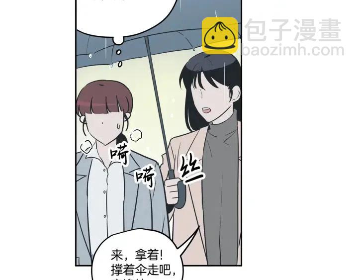 第7话 令人心动的豪华午餐~36