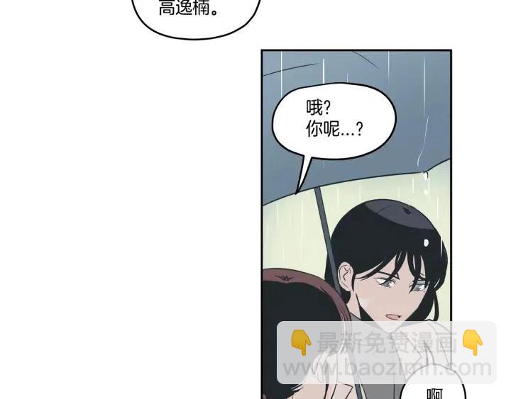 第7话 令人心动的豪华午餐~37