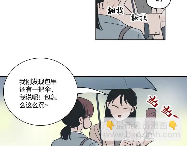 第7话 令人心动的豪华午餐~38