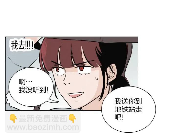 第7话 令人心动的豪华午餐~4