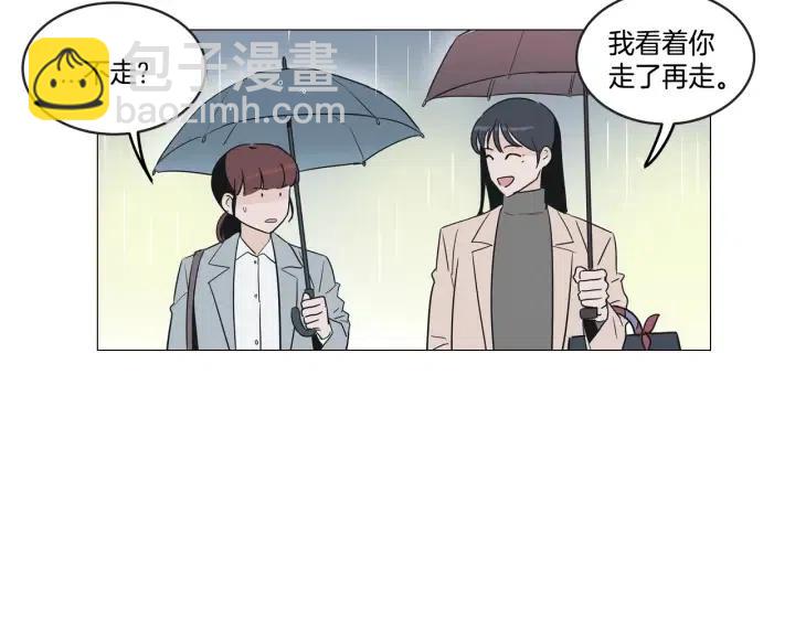 第7话 令人心动的豪华午餐~42