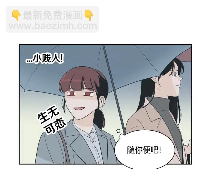 第7话 令人心动的豪华午餐~43