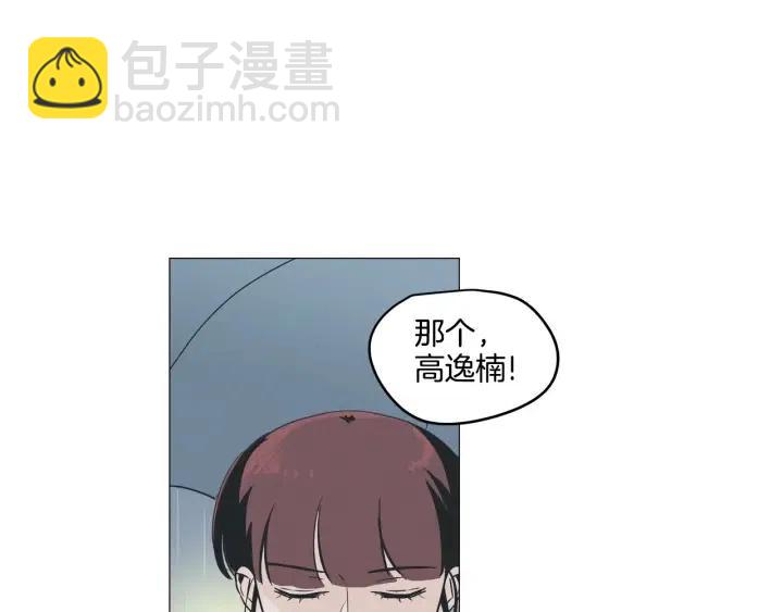 第7话 令人心动的豪华午餐~52