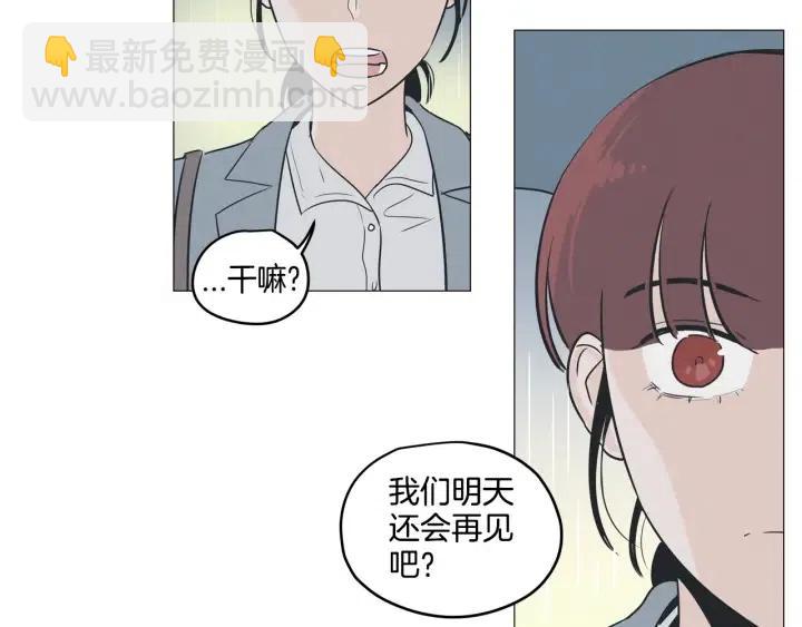 第7话 令人心动的豪华午餐~53