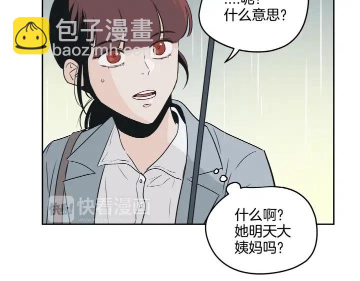 第7话 令人心动的豪华午餐~55