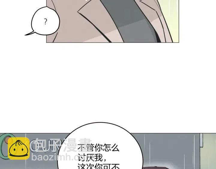 第7话 令人心动的豪华午餐~57
