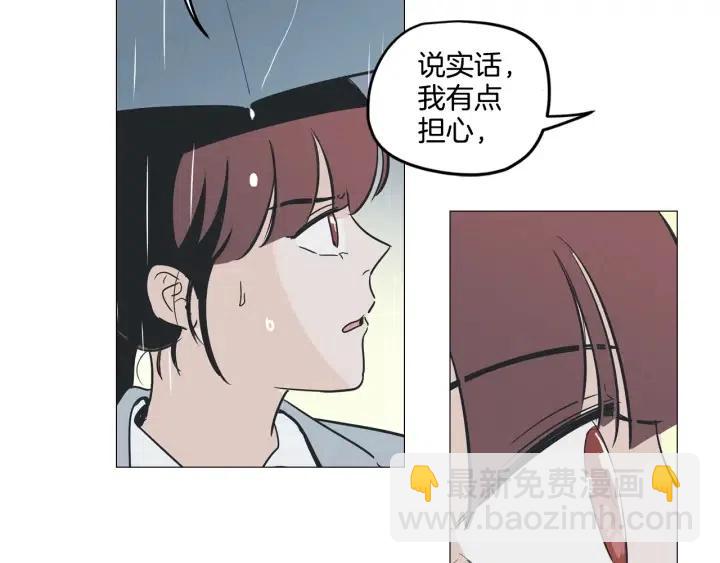第7话 令人心动的豪华午餐~60