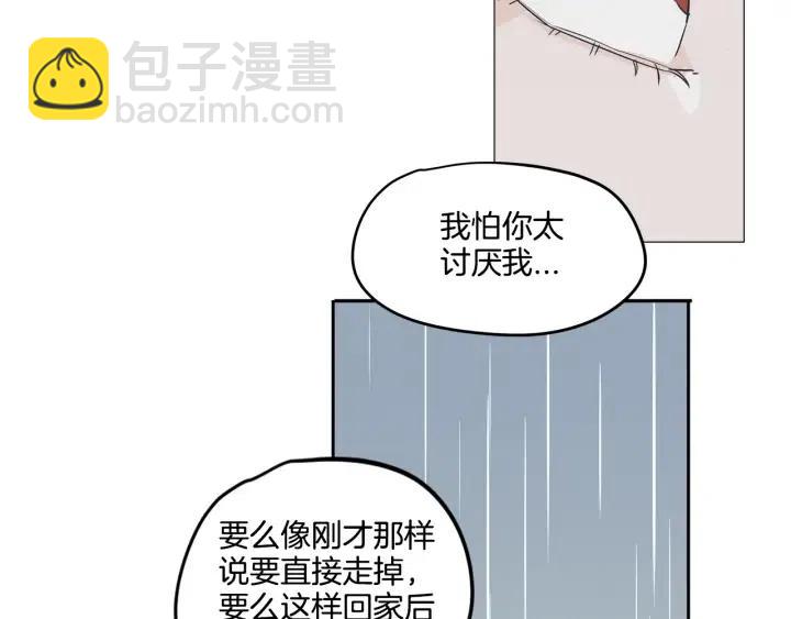 第7话 令人心动的豪华午餐~61