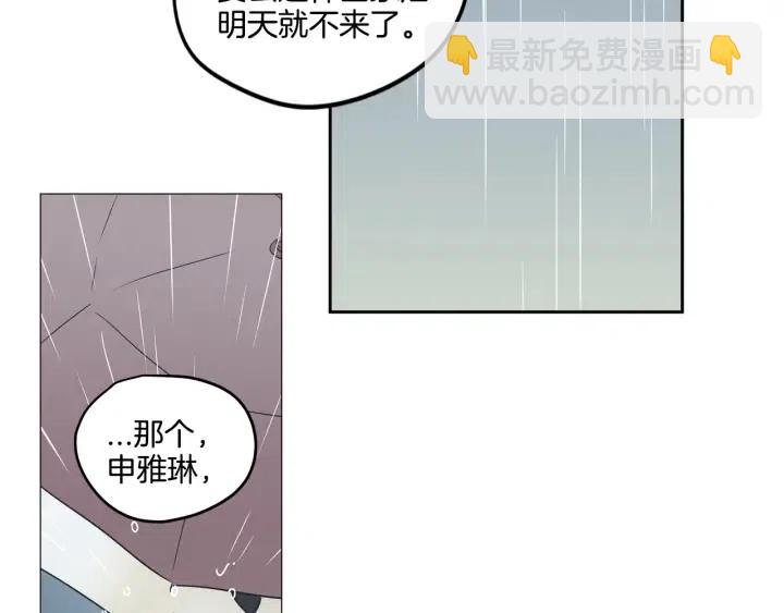 第7话 令人心动的豪华午餐~62