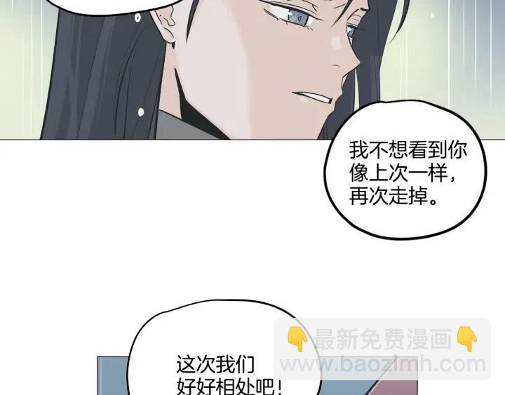第7话 令人心动的豪华午餐~64