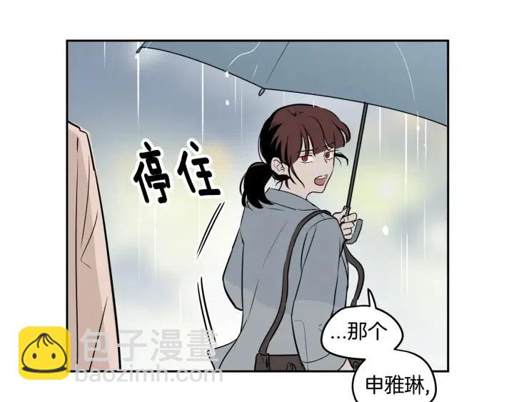 第7话 令人心动的豪华午餐~73