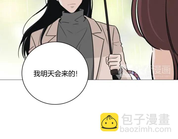 第7话 令人心动的豪华午餐~75
