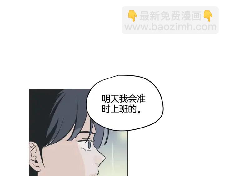 第7话 令人心动的豪华午餐~77