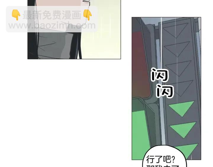第7话 令人心动的豪华午餐~78