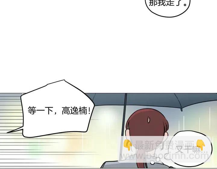 第7话 令人心动的豪华午餐~79