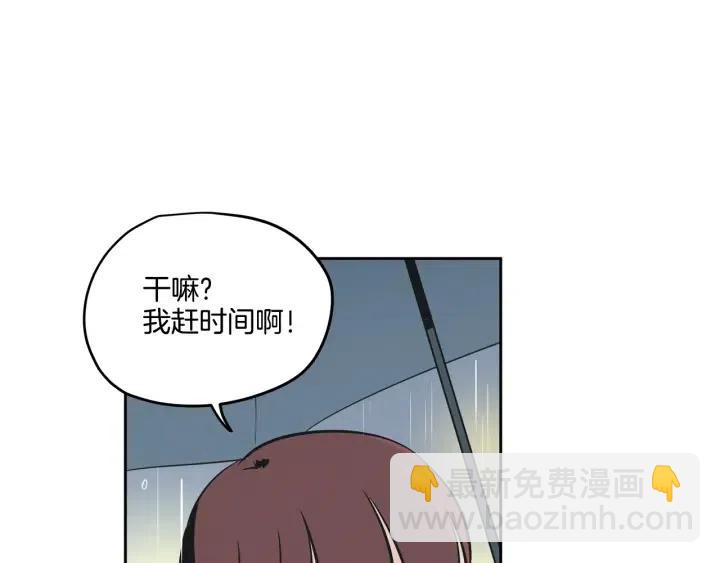 第7话 令人心动的豪华午餐~80