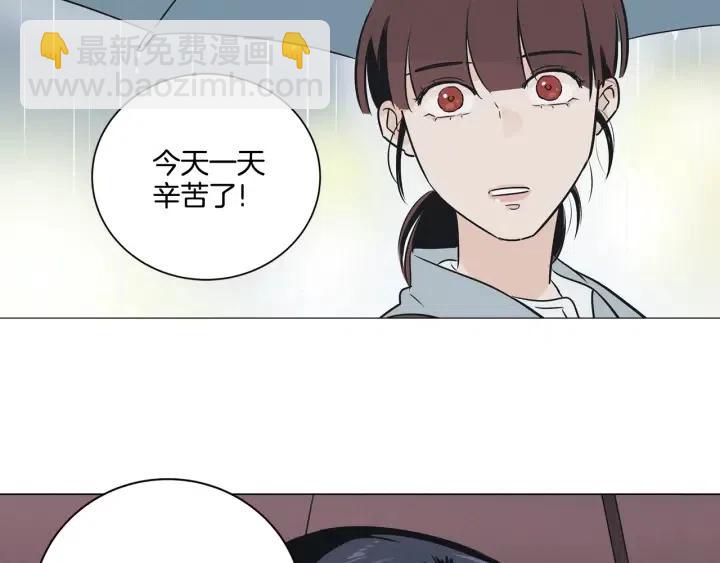 第7话 令人心动的豪华午餐~84