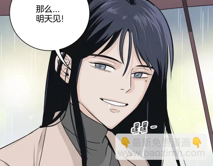 第7话 令人心动的豪华午餐~85