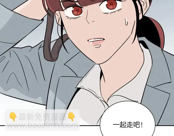 第7话 令人心动的豪华午餐~9