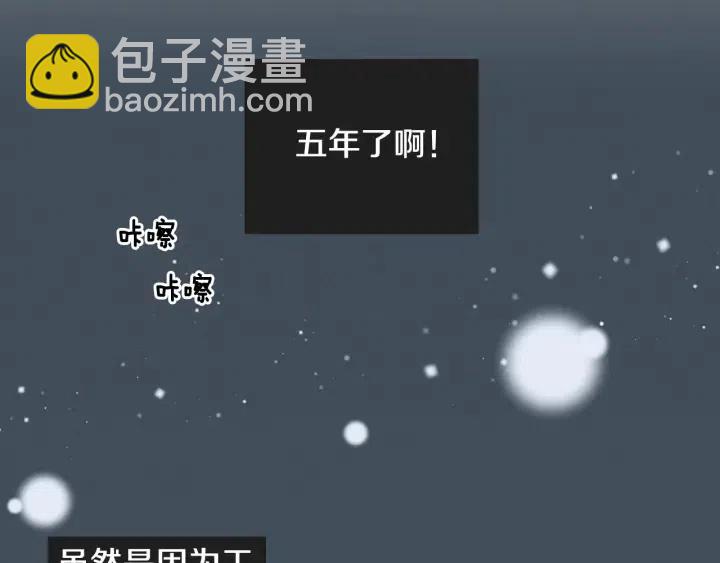 第7话 令人心动的豪华午餐~98