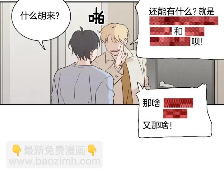 第8话 快点赶走那个女人！113