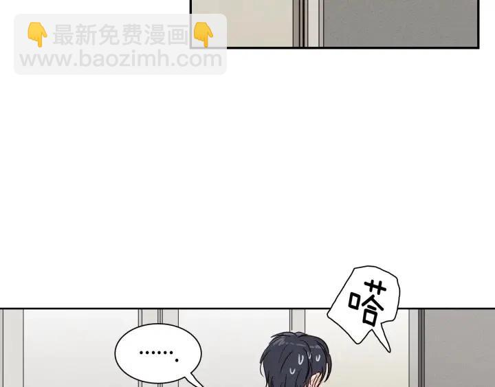 第8话 快点赶走那个女人！120