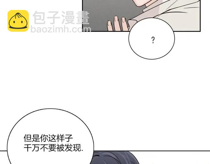 第8话 快点赶走那个女人！93