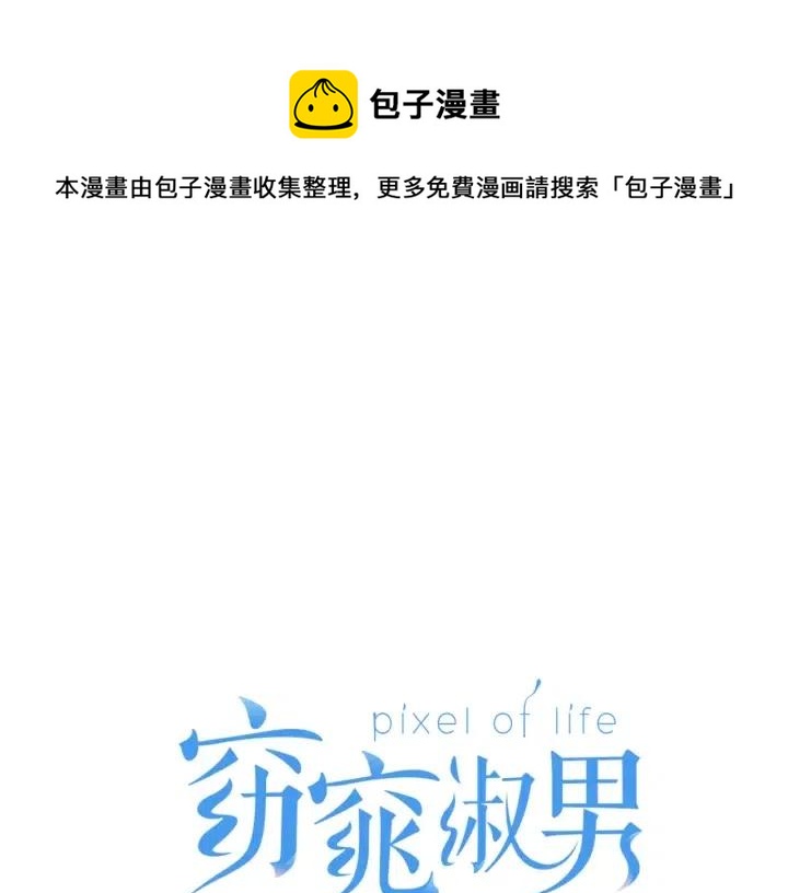第13话 我想再靠近你一点0