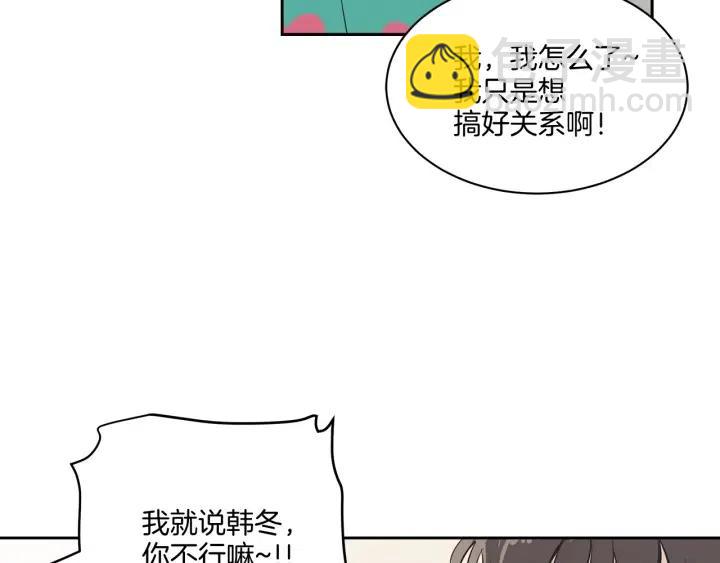 第13话 我想再靠近你一点10
