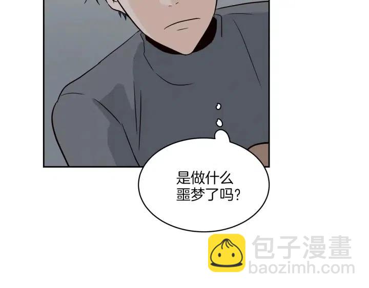 第13话 我想再靠近你一点104
