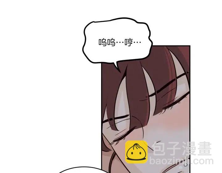 第13话 我想再靠近你一点105
