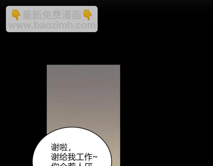第13话 我想再靠近你一点107