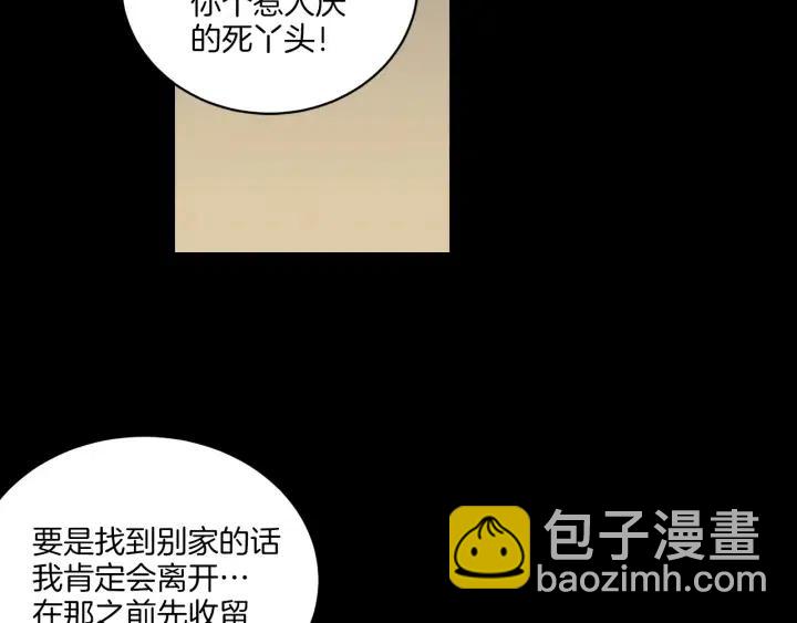 第13话 我想再靠近你一点108