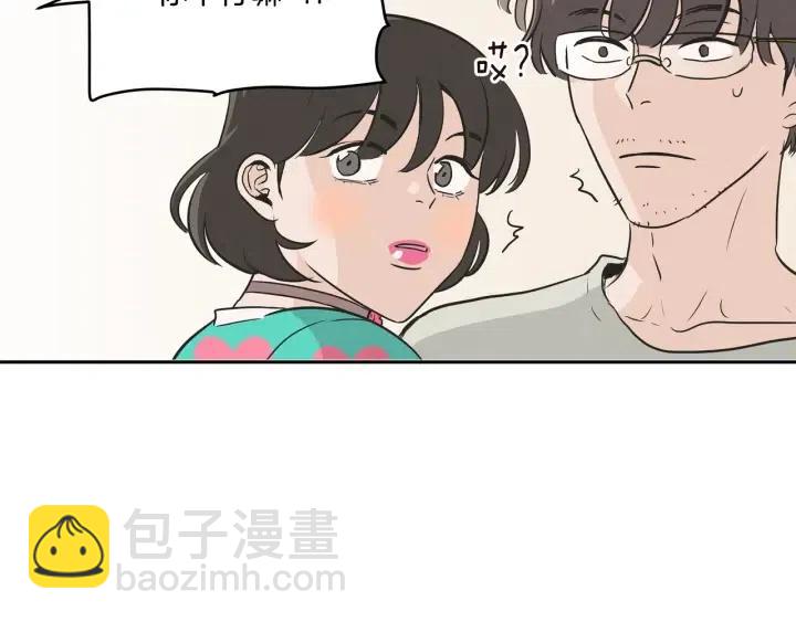 第13话 我想再靠近你一点11
